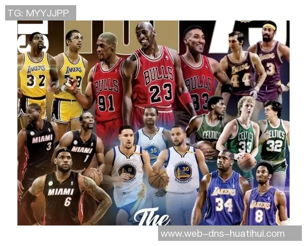 NBA中被跟风效应影响最深的球星究竟是谁呢